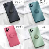 スマートフォンケース iPhoneケース iPhone13 | PlusNao | 詳細画像16 