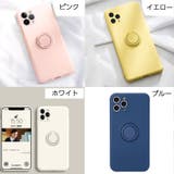 スマートフォンケース iPhoneケース iPhone13 | PlusNao | 詳細画像18 