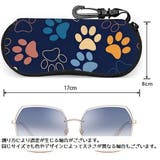 メガネケース サングラスケース 眼鏡ケース | PlusNao | 詳細画像6 
