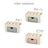 収納ボックス 小物入れ 収納グッズ | PlusNao | 詳細画像5 