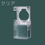 ドア鍵カバー キーカバー 戸口ロック | PlusNao | 詳細画像7 