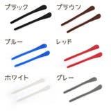 メガネストッパー 5ペアセット 10個セット | PlusNao | 詳細画像11 