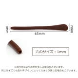 メガネストッパー 5ペアセット 10個セット | PlusNao | 詳細画像12 