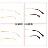 メガネストッパー 5ペアセット 10個セット | PlusNao | 詳細画像2 