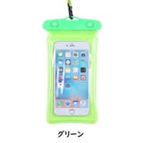 スマホ防水ケース スマホ防水カバー スマホケース | PlusNao | 詳細画像15 