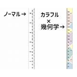 タペストリー 身長計 2way | PlusNao | 詳細画像10 