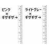 タペストリー 身長計 2way | PlusNao | 詳細画像12 