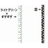 タペストリー 身長計 2way | PlusNao | 詳細画像13 