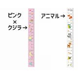 タペストリー 身長計 2way | PlusNao | 詳細画像19 