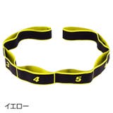 エクササイズバンド ストレッチストラップ トレーニングチューブ | PlusNao | 詳細画像11 