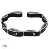 エクササイズバンド ストレッチストラップ トレーニングチューブ | PlusNao | 詳細画像8 