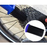 チェーンブラシ 自転車用 クリーニングブラシ | PlusNao | 詳細画像7 