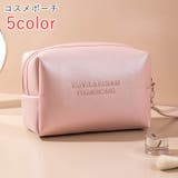 コスメポーチ 化粧ポーチ 小物入れ | PlusNao | 詳細画像1