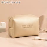 コスメポーチ 化粧ポーチ 小物入れ | PlusNao | 詳細画像10