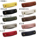 バッグ用 ハンドルカバー 持ち手カバー | PlusNao | 詳細画像18 