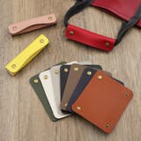 バッグ用 ハンドルカバー 持ち手カバー | PlusNao | 詳細画像3 