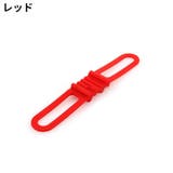 自転車用 シリコンバンド ライトホルダー | PlusNao | 詳細画像5