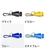 グローブホルダー 同色2個セット グローブクリップ | PlusNao | 詳細画像15 