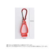 グローブホルダー 同色2個セット グローブクリップ | PlusNao | 詳細画像17 