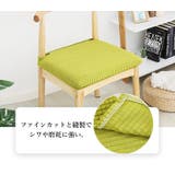 チェアカバー 椅子カバー 座面 | PlusNao | 詳細画像16 