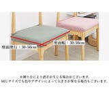 チェアカバー 椅子カバー 座面 | PlusNao | 詳細画像18 