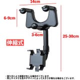 スマホホルダー 車用 バックミラー取り付け | PlusNao | 詳細画像10