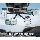 スマホホルダー 車用 バックミラー取り付け | PlusNao | 詳細画像2