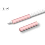 apple pencil ケース | PlusNao | 詳細画像14