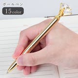 ボールペン 筆記具 文房具 | PlusNao | 詳細画像1