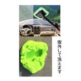 窓ガラス用モップ ウィンドウモップ 車用 | PlusNao | 詳細画像12 