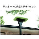 窓ガラス用モップ ウィンドウモップ 車用 | PlusNao | 詳細画像4 