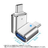 変換アダプター USB Type | PlusNao | 詳細画像8