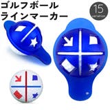 ラインマーカー ゴルフボール ボールライナー | PlusNao | 詳細画像1 