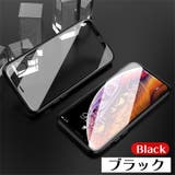 スマホケース iPhoneケース 14 | PlusNao | 詳細画像12 