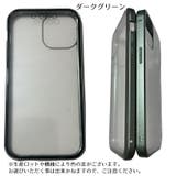 スマホケース iPhoneケース 14 | PlusNao | 詳細画像14 