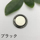 スマホリング ホールドリング リングホルダー | PlusNao | 詳細画像12