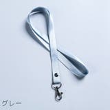 ネックストラップ ナスカン付き 首掛け | PlusNao | 詳細画像11