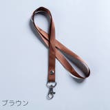 ネックストラップ ナスカン付き 首掛け | PlusNao | 詳細画像14