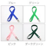 ネックストラップ ナスカン付き 首掛け | PlusNao | 詳細画像4