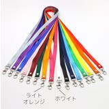 ネックストラップ ナスカン付き 首掛け | PlusNao | 詳細画像5