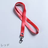 ネックストラップ ナスカン付き 首掛け | PlusNao | 詳細画像6