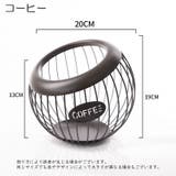 コーヒーカプセル収納バスケット コーヒー用品 お茶用品 | PlusNao | 詳細画像13
