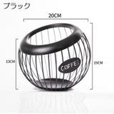 コーヒーカプセル収納バスケット コーヒー用品 お茶用品 | PlusNao | 詳細画像14