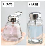 ガラスディスペンサー ネイルリムーバー入れ ガラス容器 | PlusNao | 詳細画像11