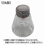 ガラスディスペンサー ネイルリムーバー入れ ガラス容器 | PlusNao | 詳細画像12