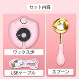 シーリングワックス炉 USB給電式 電気 | PlusNao | 詳細画像9