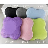 ヨガパット ヨガマット 2個セット | PlusNao | 詳細画像9 