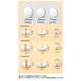 カーテンピン 1個 単品 | PlusNao | 詳細画像10