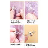 カーテンピン 1個 単品 | PlusNao | 詳細画像9