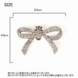 シューズクリップ 2個セット レディース | PlusNao | 詳細画像11